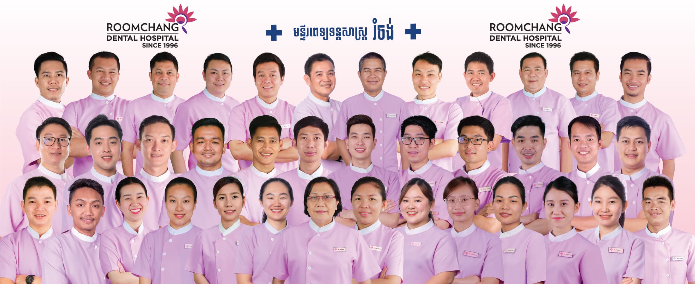 Roomchang dental team group photo