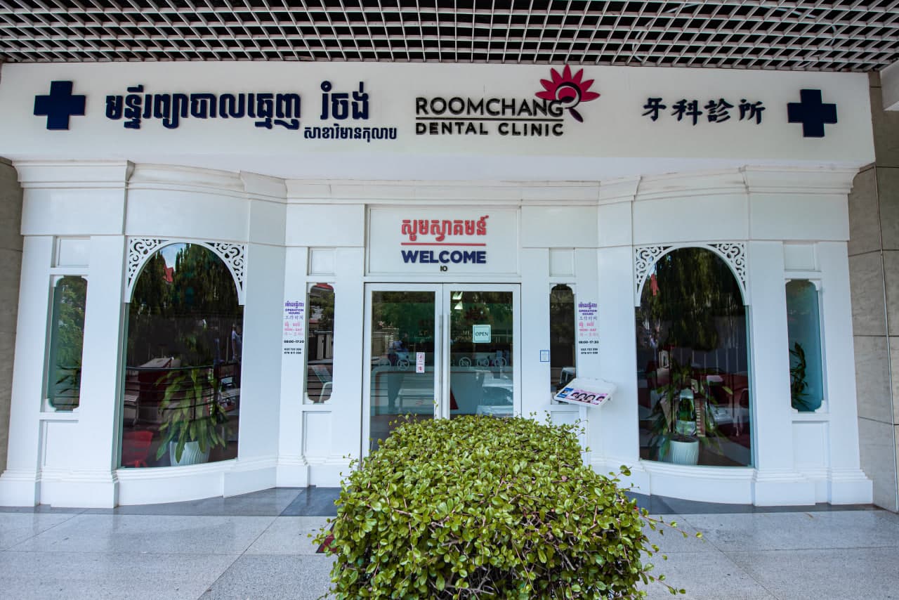 Roomchang Rose Condo branch, 2014