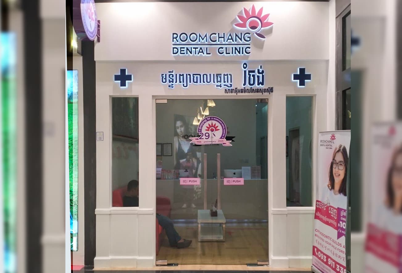 Roomchang AEON Mall Sen Sok branch, 2018