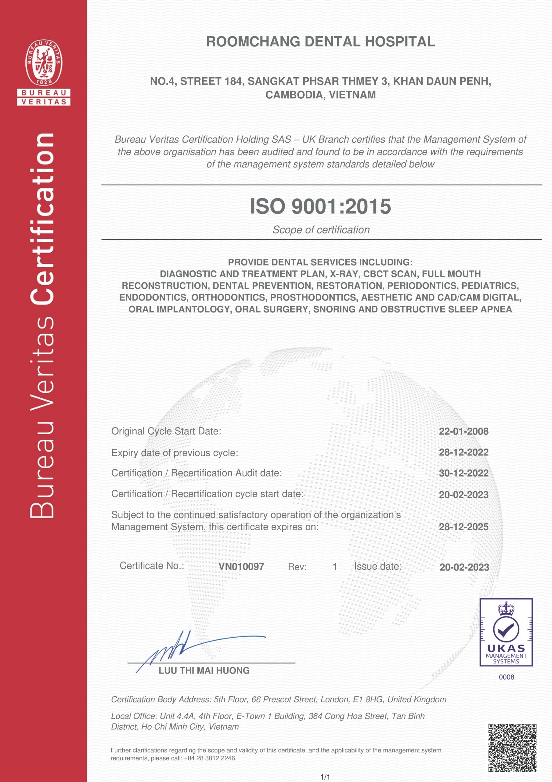 វិញ្ញាបនបត្រ ISO របស់ Roomchang