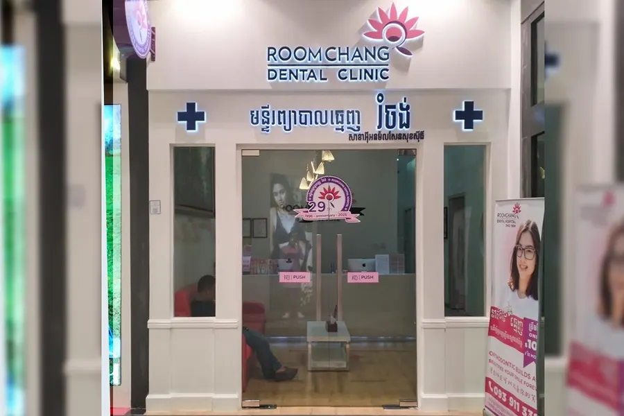 AEON Mall Sen Sok